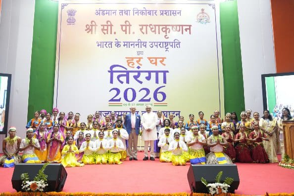 Vice-President launches 'Har Ghar Tiranga Abhiyan'